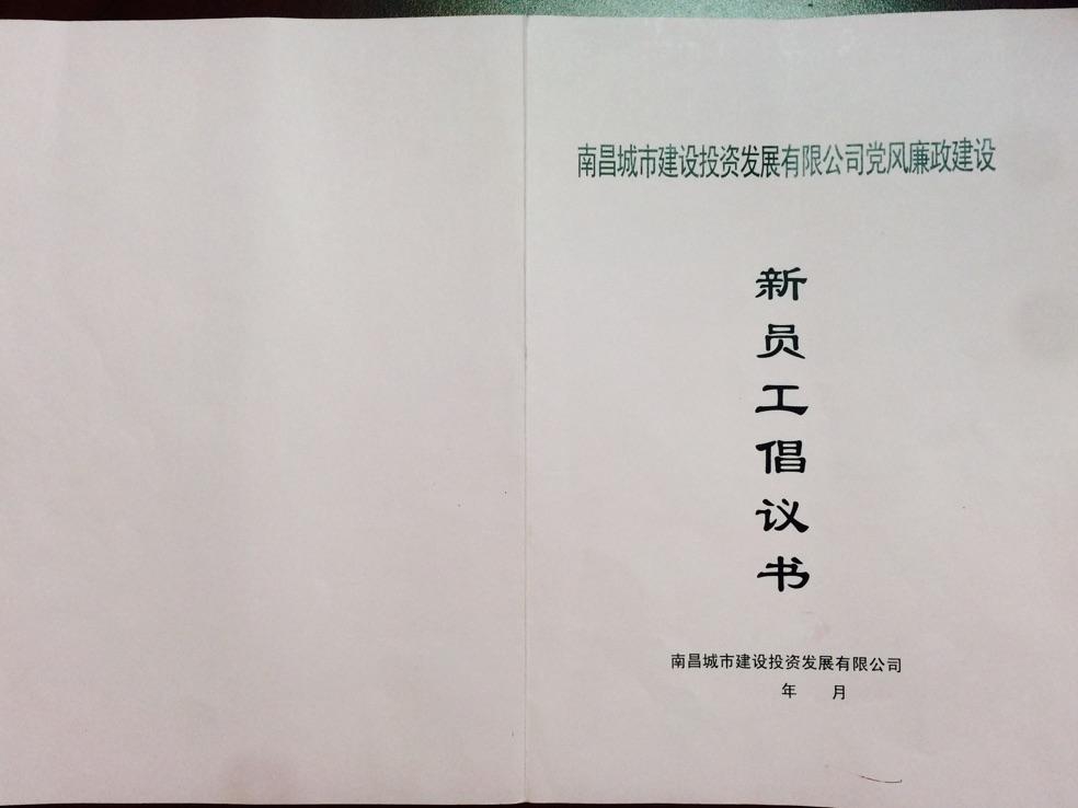 VSport - 成功因您更精彩(中国)集团有限公司-Official website