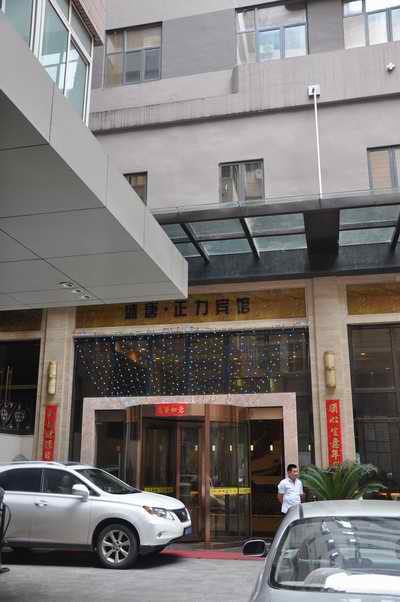 VSport - 成功因您更精彩(中国)集团有限公司-Official website