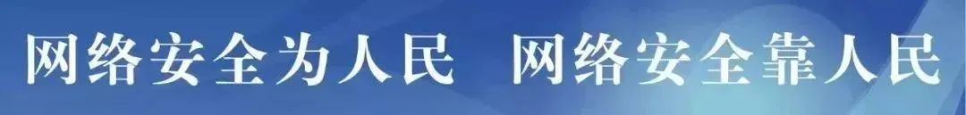 【网络安全】来自互联网的攻击，，，，，，，，从未间断......