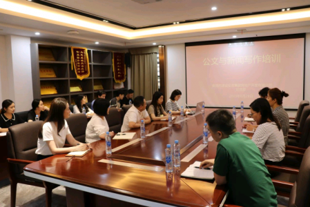 培训赋能丨vsport因你而精彩地产公司发展2023年公函与新闻写作培训