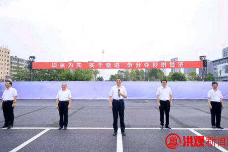  昭通路下穿京九铁路隧路工程建设项目党支部授旗活动进行