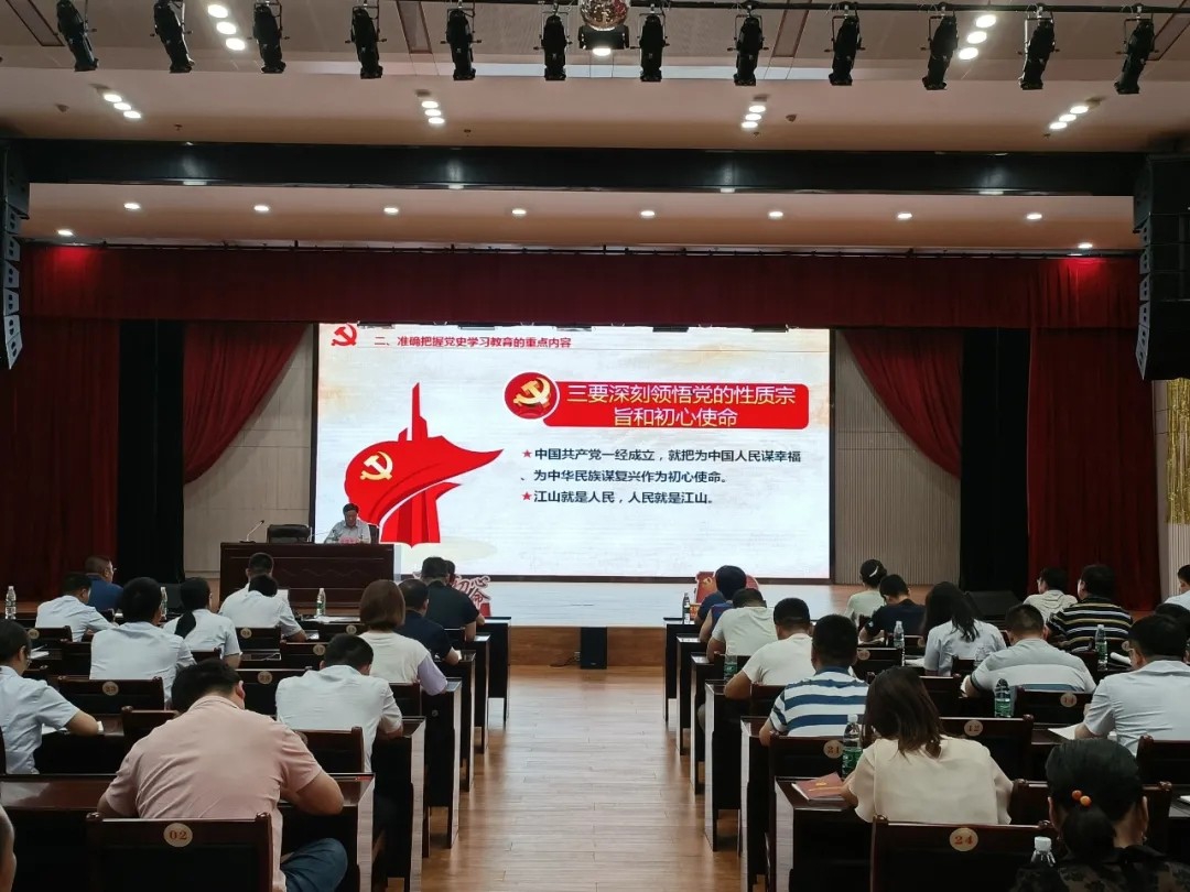 书记上党课：罗致百年党史智慧，，，，，，，，凝聚企业前进力量