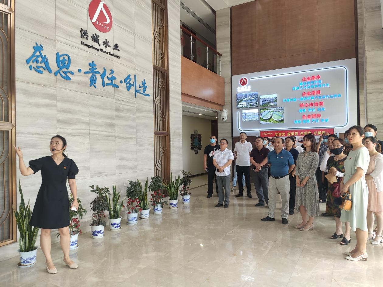 资阳城投调研组赴资阳水业集团调研基层党建三化建设工作