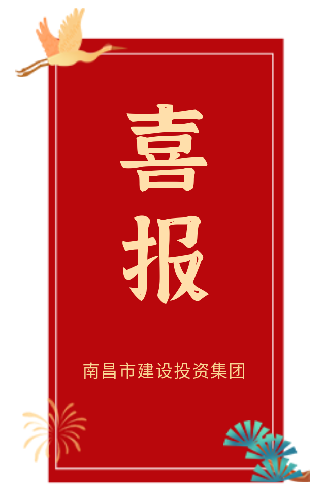 资阳市vsport因你而精彩集团郭欣同道荣获两项荣誉