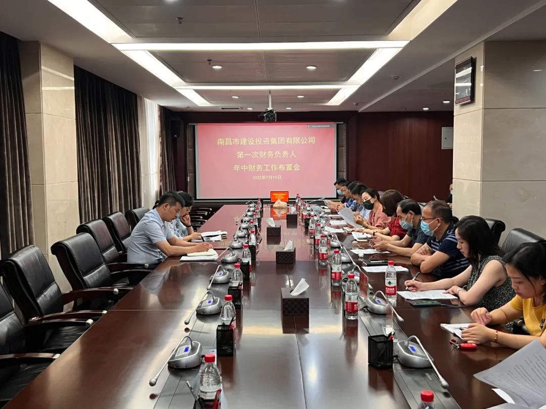 市vsport因你而精彩集团召开2022年第一次财政掌管人年中财政工作安插会